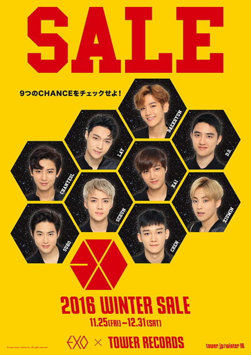 ＥＸＯ「EXO×タワレコ「2016 WINTER SALE」開催！ 特製ランチボックス/ミニフライパン/イヤホンなど登場」1枚目/8