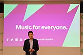「Spotifyの一般公開がスタート Shazamとも連携」1枚目/15