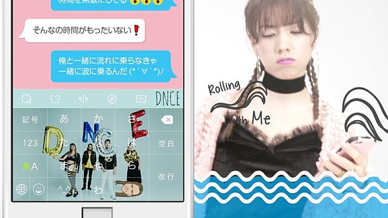 Dnce Cake By The Ocean 仲里依紗が出演の日本版mv公開 来日イベント開催も決定 Daily News Billboard Japan