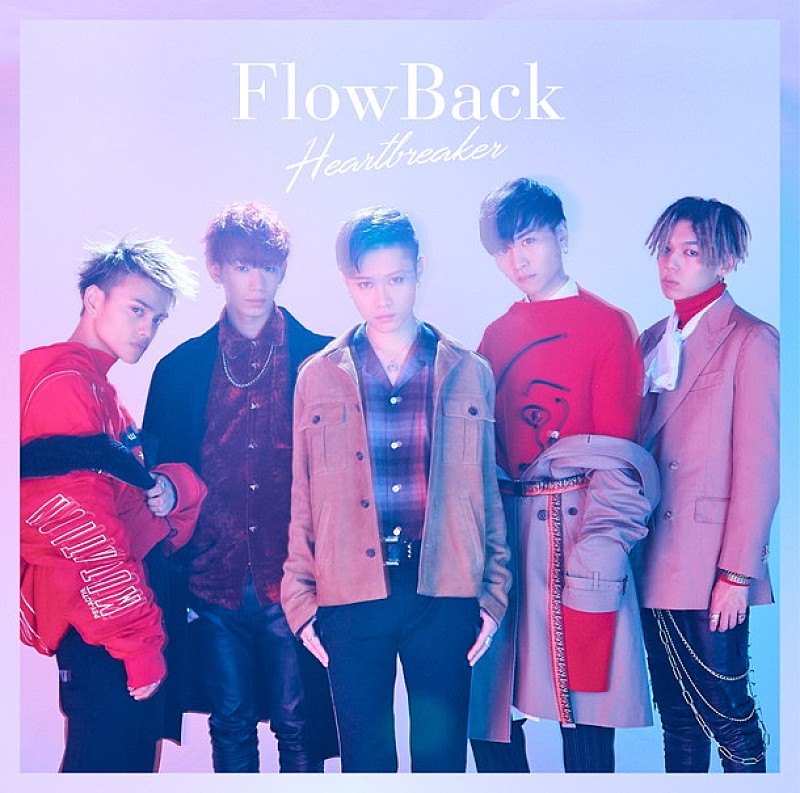 FlowBack 新SG『Heartbreaker』プロデューサーとの対談実現！ 音楽トーク番組を公開ライブ配信