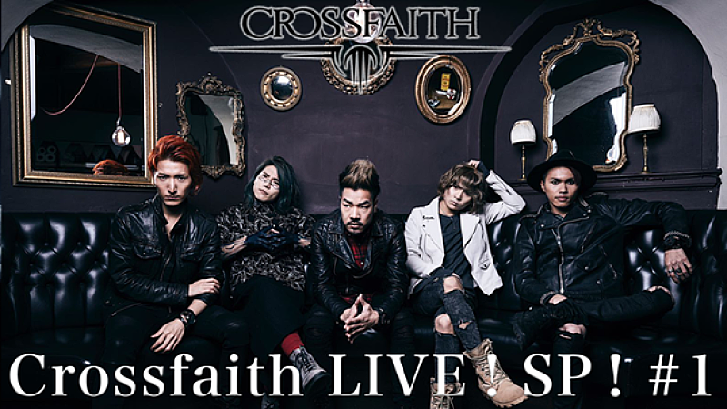 Crossfaith UK最大のロックフェス【DOWNLOAD FESTIVAL】ドキュメンタリー＆ステージを収録した特別番組放送