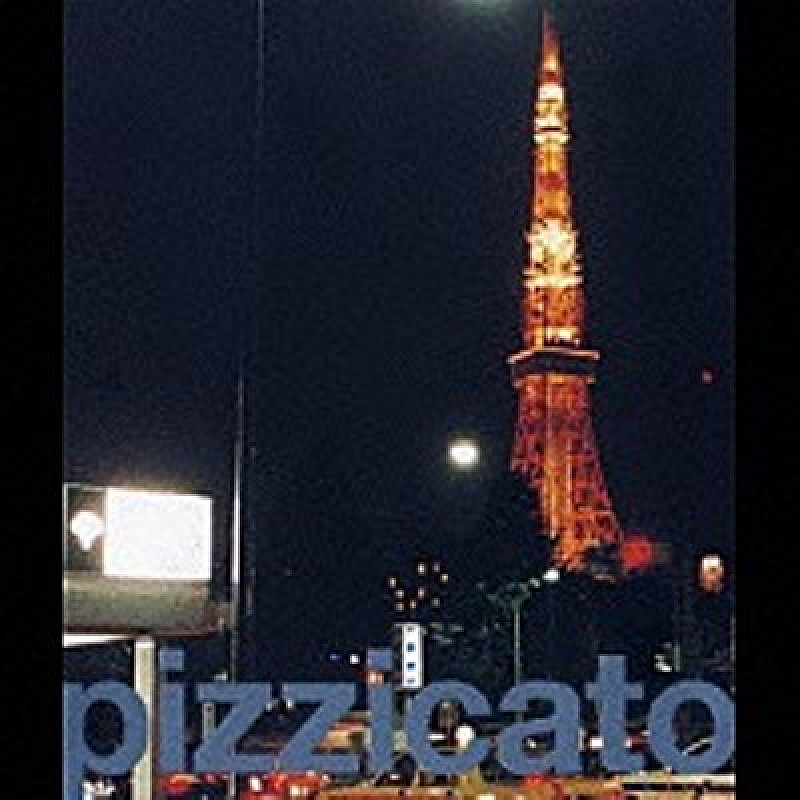 ピチカート・ファイヴ「『12月23日はなんの日？』数々の渋谷系名曲に描かれた“東京の夜”の象徴、東京タワーが完成した日」1枚目/1