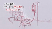 KANA-BOON「」10枚目/22