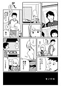 大塚愛「」9枚目/9