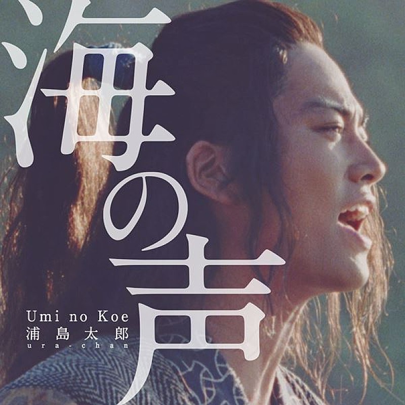 【Chart insight of insight】年末年始のCM効果がチャートに影響?!　浦島太郎（桐谷健太）とAIが再浮上