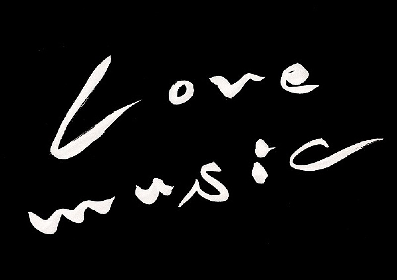 「『Love music』、Billboard JAPAN特集で初公開ランキングを発表＆宇多田ヒカルからメッセージも」1枚目/1
