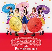 Ｌｕｃｅ　Ｔｗｉｎｋｌｅ　Ｗｉｎｋ☆「」2枚目/5