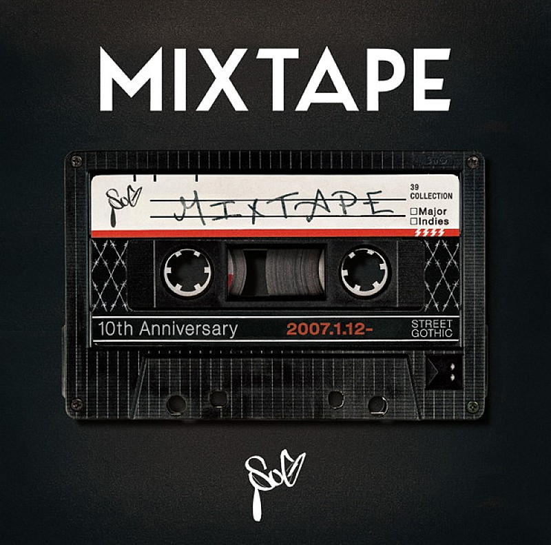 SuG 結成10周年記念ベストアルバム カセットテープ用いたジャケ＆収録曲発表