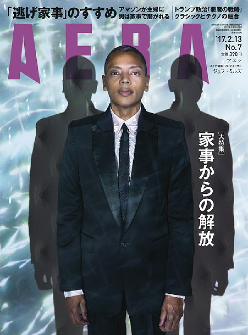 ジェフ・ミルズ来日公演にU-zhaan緊急参戦！ 『AERA』表紙に蜷川実花撮影で登場も