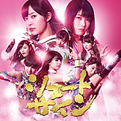 AKB48「」17枚目/23