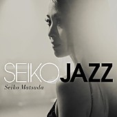 ＳＥＩＫＯ　ＭＡＴＳＵＤＡ「『SEIKO JAZZ』 初回限定盤B」4枚目/4