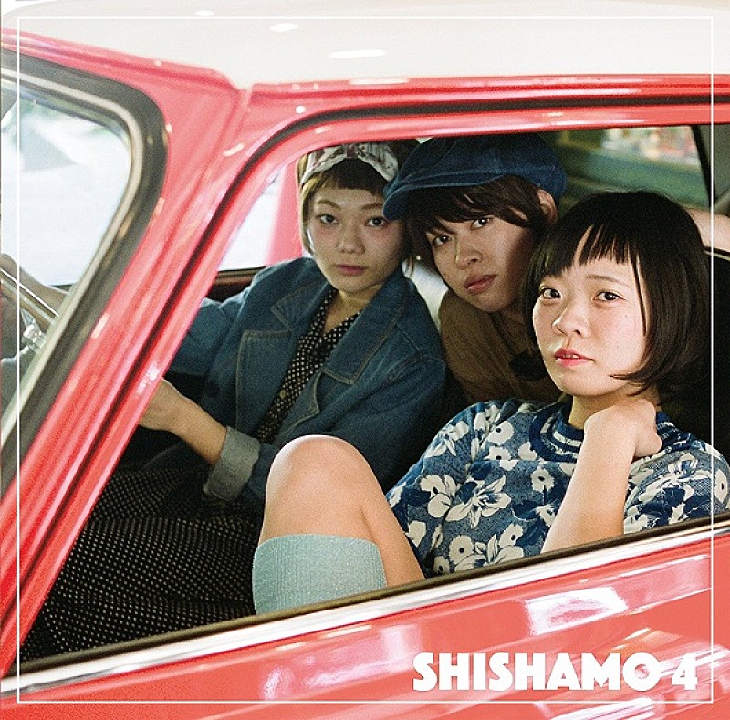 SHISHAMO「【Chart insight of insight】2017年はガールズバンドが席巻する？！ SHISHAMOとSilent Sirenに注目」1枚目/3