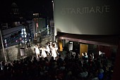 ＳＴＡＲＭＡＲＩＥ「STARMARIE ファンと目指す、その先へ 2017年動き出すスタマリ物語」1枚目/1
