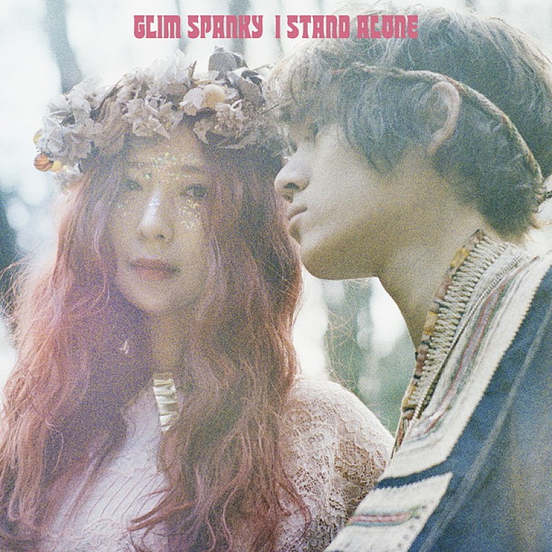 GLIM SPANKY「GLIM SPANKY 新曲「美しい棘」カルト的妖しさと美しさを持つMV公開」1枚目/3