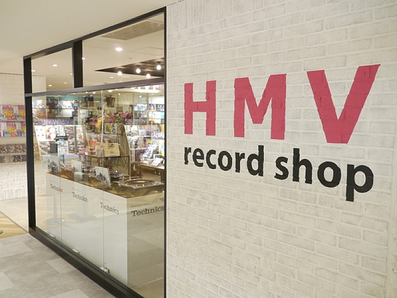 「HMV record shop コピス吉祥寺が3月30日にオープン 限定アナログも」1枚目/6