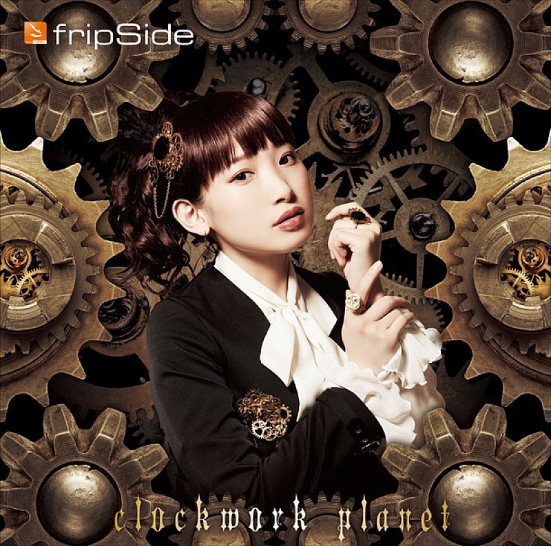 fripSide ニューシングル『clockwork planet』ジャケット公開 