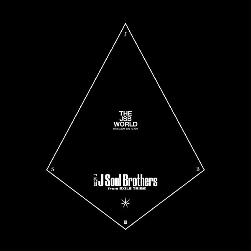 三代目 J Soul Brothers from EXILE TRIBE「【ビルボード】三代目JSB『THE JSB WORLD』が総合AL完全制覇、ジャミロクワイ新作は4位デビュー」1枚目/1