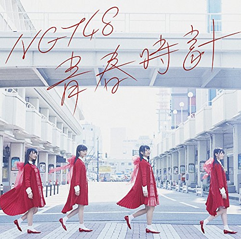 【先ヨミ】NGT48のメジャーデビューSGが20万枚目前で首位