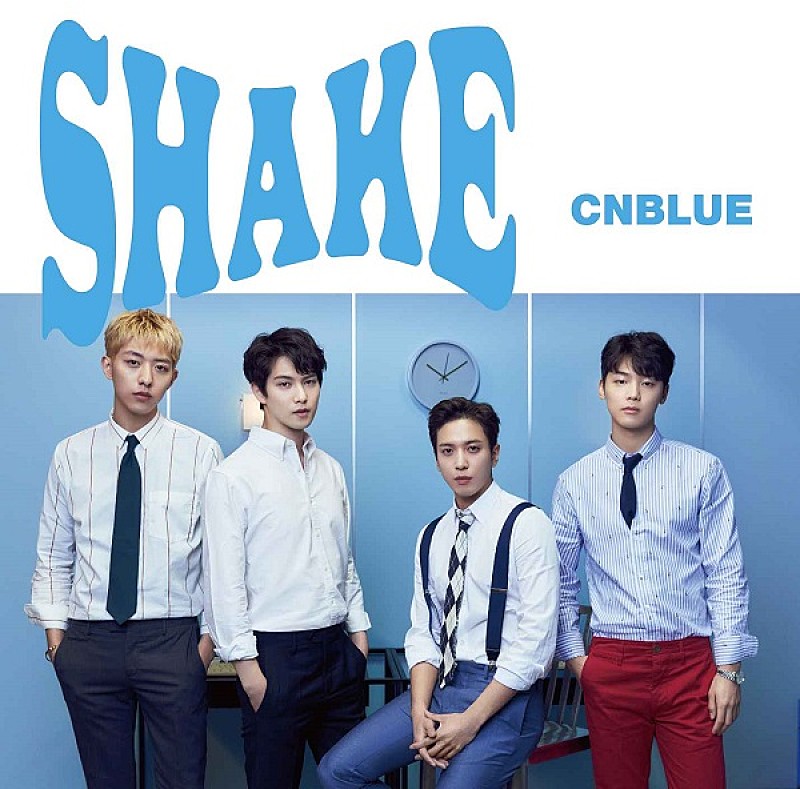 ＣＮＢＬＵＥ「CNBLUE、ダンスポップで賑やかな新曲「SHAKE」MV公開」1枚目/3