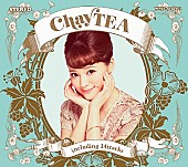 ｃｈａｙ「chay、約2年ぶりのアルバム『chayTEA』ジャケット＆新アーティスト写真公開」1枚目/3