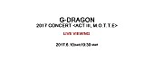 Ｇ－ＤＲＡＧＯＮ「G-DRAGON のソロコンサート、ライブ・ビューイング決定」1枚目/1