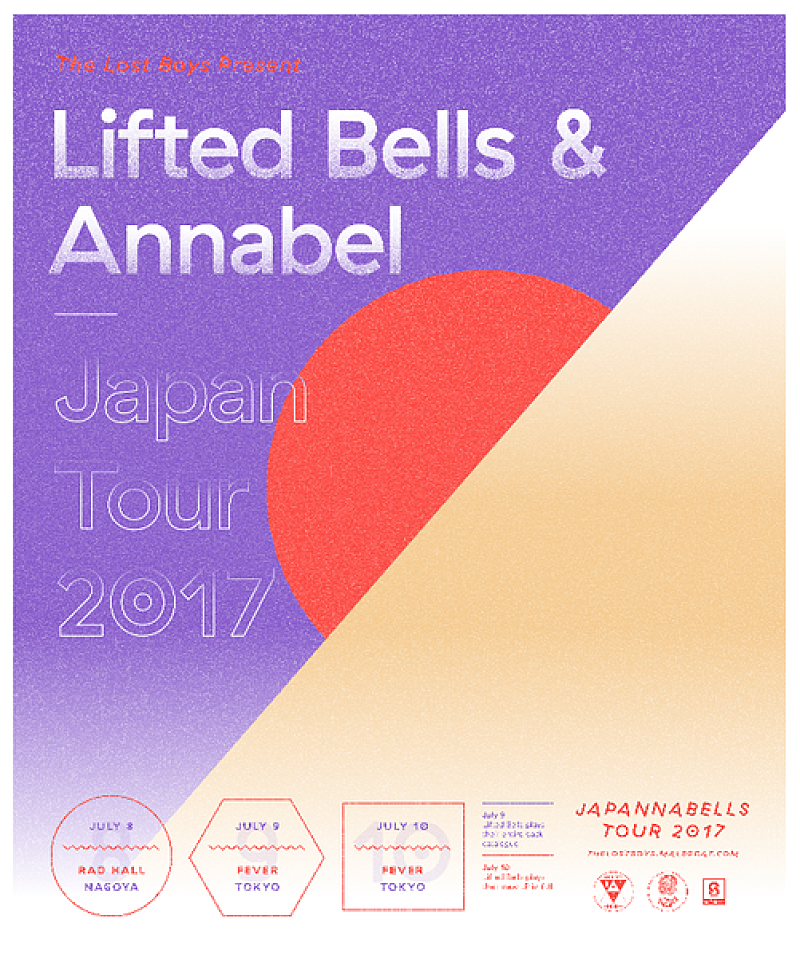 Ｌｉｆｔｅｄ　Ｂｅｌｌｓ「Lifted Bells×Annabelのジャパン・ツアーにATATA、fam、malegoatの出演決定」1枚目/4