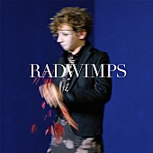 RADWIMPS「RADWIMPS「洗脳」MVは新SGジャケットと連動」1枚目/3