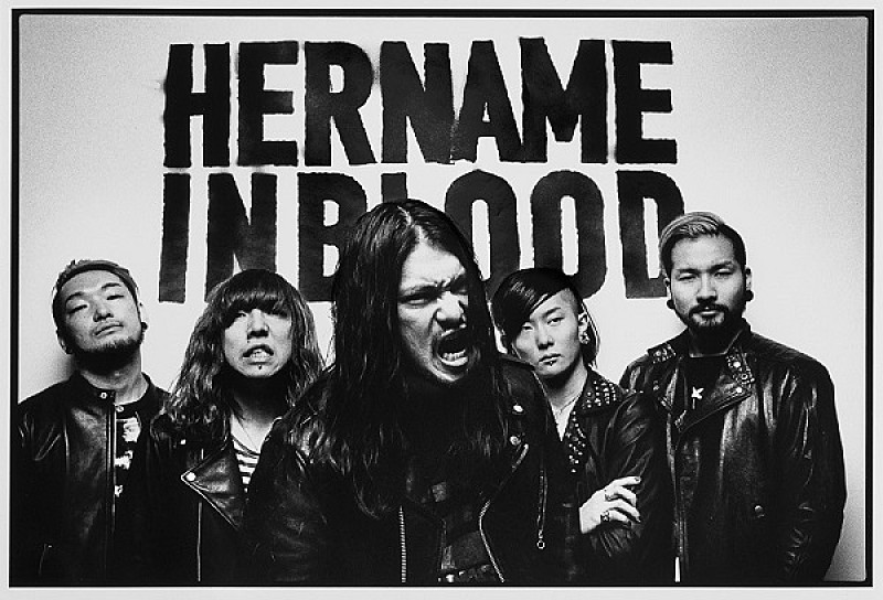 HER NAME IN BLOOD「HER NAME IN BLOOD、アナログ手法で制作した新曲リリックビデオ公開」1枚目/3