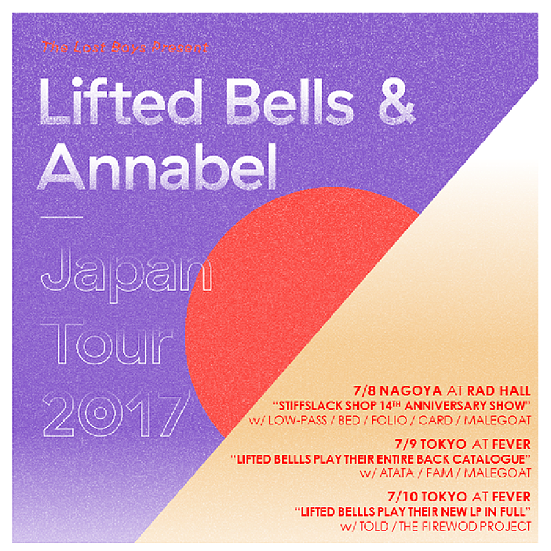 Ｌｉｆｔｅｄ　Ｂｅｌｌｓ「Lifted Bells×Annabelのジャパン・ツアー最終日にtold、The Firewood Projectが出演」1枚目/4
