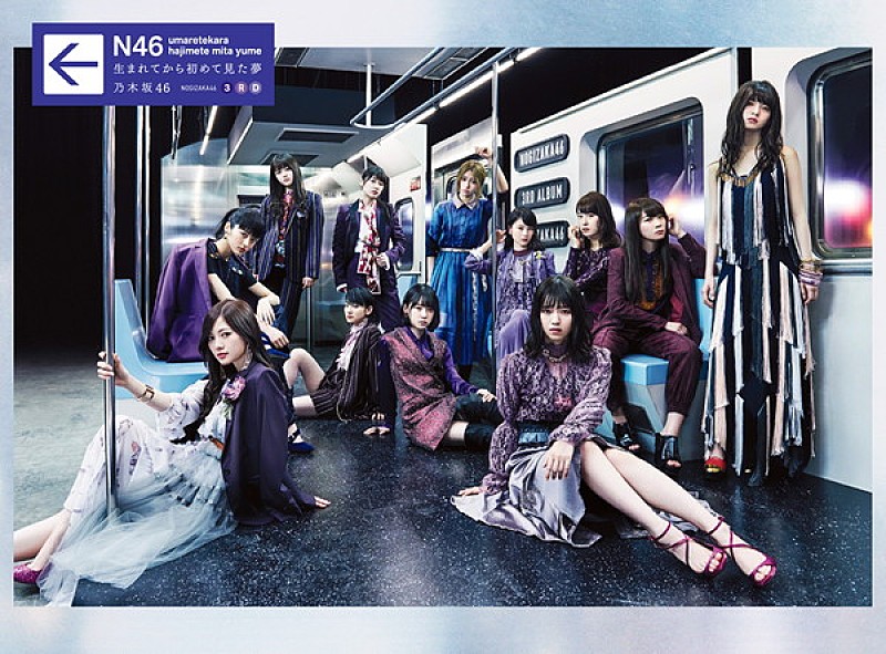 【先ヨミ】乃木坂46、新AL『生まれてから初めて見た夢』21万越えで首位独走中