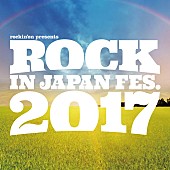 B&#039;z「【ROCK IN JAPAN FESTIVAL 2017】第3弾でthe GazettE、Suchmos、B&amp;#039;z、ももクロ、ワルキューレら31組追加＆日割りも発表」1枚目/1