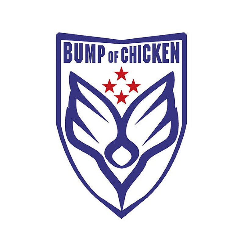 BUMP OF CHICKEN「BUMP OF CHICKEN バンドの決意が感じられる全国ツアータイトル＆追加公演発表」1枚目/2