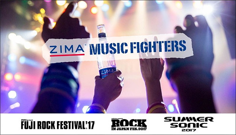 夜の本気ダンス「7大都市に拡大【ZIMA MUSIC FIGHTERS】夜ダン/SHE&#039;S/IDLMs./DJ RENの出演決定」1枚目/10