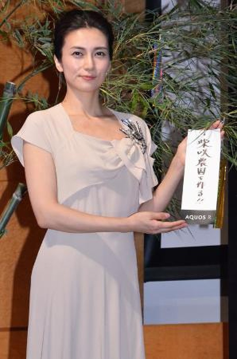 柴咲コウ、一足早く七夕に願い　「柴咲農園を作る！！」