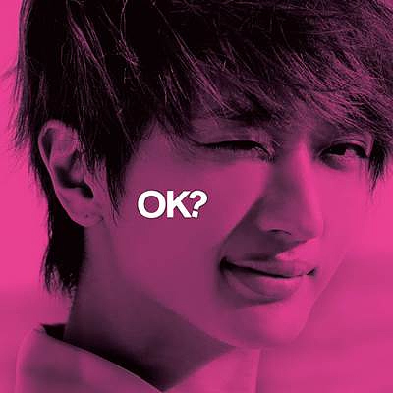 Nissy（西島隆弘）、新SG『OK?』ジャケット写真公開