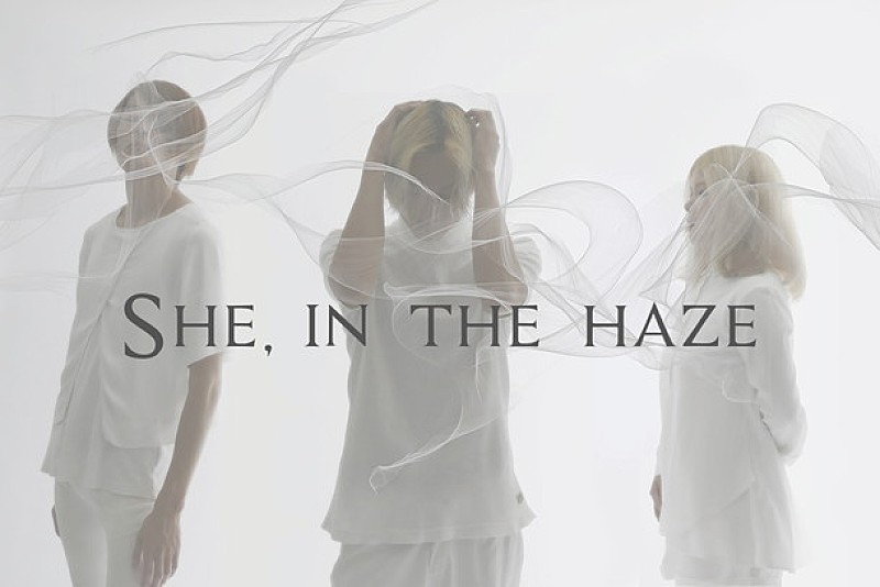 Ｓｈｅ，　ｉｎ　ｔｈｅ　ｈａｚｅ「She, in the haze 狂気と静寂が注入された「Calling」MV公開」1枚目/3