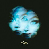 ｙａｈｙｅｌ「yahyel、新曲「Rude」のMV公開&amp;amp;全世界デジタル配信スタート」1枚目/3
