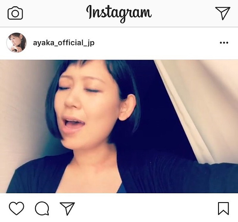 絢香「絢香が公式Instagram開設！ 未発表曲のアカペラ動画もアップ」1枚目/2