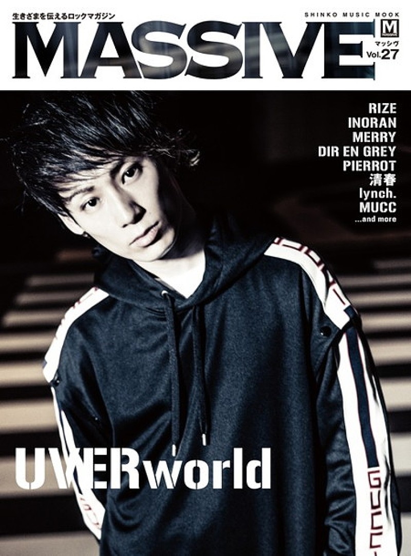 Uverworld Takuya がロック雑誌 Massive Vol 27 の表紙巻頭に登場 Daily News Billboard Japan