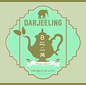 Ｄａｒｊｅｅｌｉｎｇ「Darjeeling アルバム『8芯二葉～WinterBlend』
2017/11/8 RELEASE
＜CD＞　CRCP-40530　2,315円（tax out.）」2枚目/6