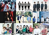 ａｎｄｒｏｐ「andropが出演決定、11/11【GLICO LIVE &amp;quot;NEXT&amp;quot; SPECIAL】」1枚目/1