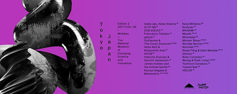 音楽とテクノロジーを駆使した世界規模の文化と芸術の祭典【MUTEK.JP 2017】 追加ラインナップ、日割り、出演ステージが発表