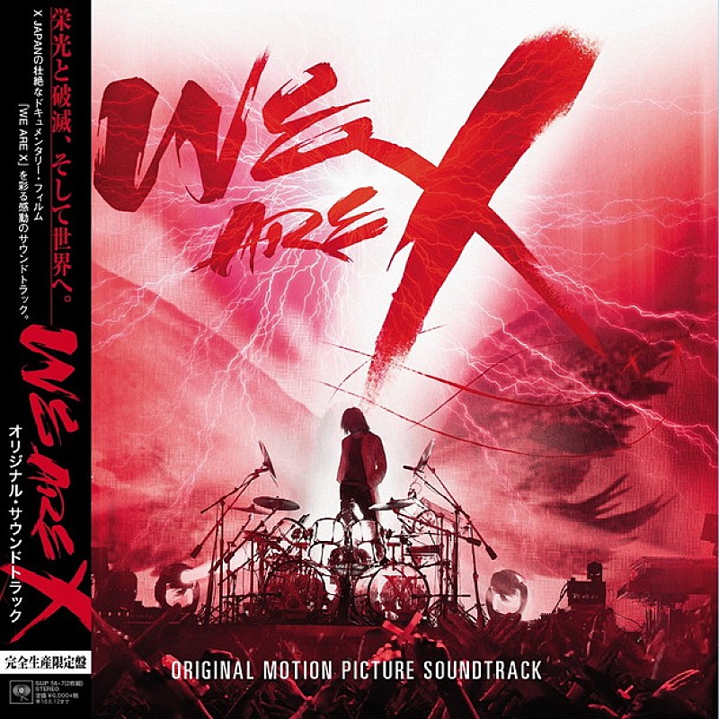 X JAPAN「」2枚目/3