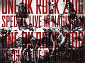 ONE OK ROCK「」2枚目/2