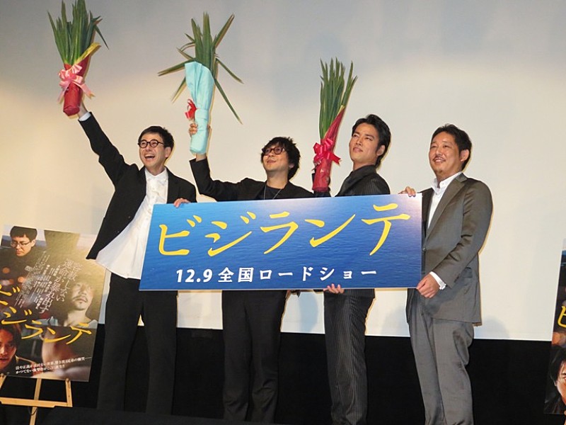 大森南朋、鈴木浩介、桐谷健太が爆笑ト－ク　入江悠監督からのネギの贈呈に「ネギランテ？」