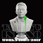 石野卓球「石野卓球（電気グルーヴ） “自身のオリジナルアルバムと電気グルーヴのオリジナル曲以外”過去35年間・全100曲以上『Takkyu Ishino Works 1983～2017』発売決定」1枚目/1