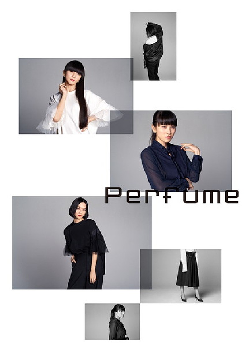 Ｐｅｒｆｕｍｅ「Perfume ファッションプロジェクト始動！ 衣装から着想を得たアイテム展開」1枚目/1