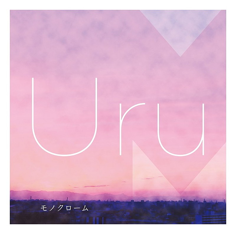 Ｕｒｕ「」4枚目/6