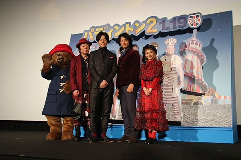 映画『パディントン2』完成披露に松坂桃李、斎藤工ら声優陣登壇、大切な人に贈りたいものは？