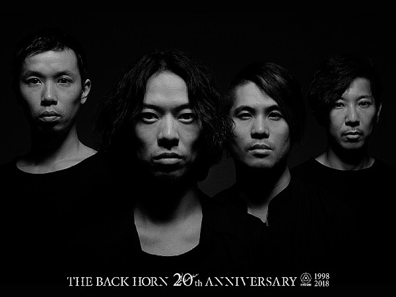 THE BACK HORN、ミニアルバム発売決定　ワンマンライブ＆対バンツアーも開催